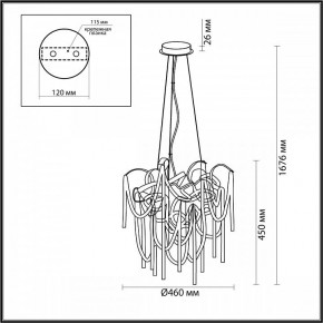 Подвесная люстра Odeon Light Chainy 5066/6 в Режи - rezh.mebel24.online | фото 5