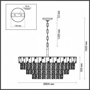 Подвесная люстра Odeon Light Chessi 5076/21 в Режи - rezh.mebel24.online | фото 5