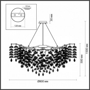 Подвесная люстра Odeon Light Delica 4970/12 в Режи - rezh.mebel24.online | фото 5