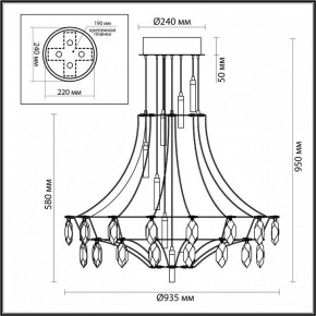 Подвесная люстра Odeon Light Flamenco 6699/51CL в Режи - rezh.mebel24.online | фото 5