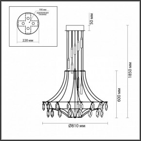 Подвесная люстра Odeon Light Flamenco 7000/51L в Режи - rezh.mebel24.online | фото 3