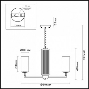 Подвесная люстра Odeon Light Kasali 4990/6 в Режи - rezh.mebel24.online | фото 6