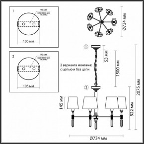 Подвесная люстра Odeon Light London 4887/7 в Режи - rezh.mebel24.online | фото 4