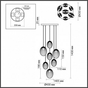 Подвесная люстра Odeon Light Mussels 5038/7 в Режи - rezh.mebel24.online | фото 4