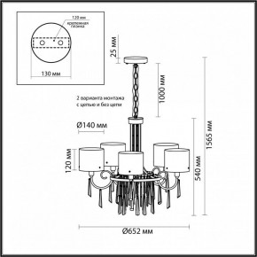 Подвесная люстра Odeon Light Nicole 4886/5 в Режи - rezh.mebel24.online | фото 4