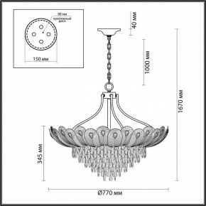 Подвесная люстра Odeon Light Paroti 5048/16 в Режи - rezh.mebel24.online | фото 3