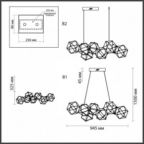 Подвесная люстра Odeon Light Trellis 5086/32L в Режи - rezh.mebel24.online | фото 6