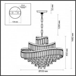 Подвесная люстра Odeon Light Wayta 5073/12 в Режи - rezh.mebel24.online | фото 5