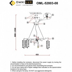 Подвесная люстра Omnilux Cavriglia OML-52803-08 в Режи - rezh.mebel24.online | фото 10