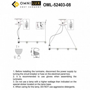 Подвесная люстра Omnilux Cennina OML-52403-08 в Режи - rezh.mebel24.online | фото 3