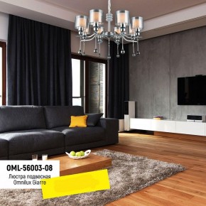 Подвесная люстра Omnilux Giarre OML-56003-08 в Режи - rezh.mebel24.online | фото 8