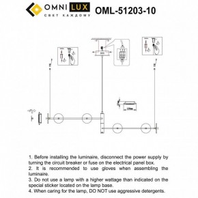 Подвесная люстра Omnilux Indovero OML-51203-10 в Режи - rezh.mebel24.online | фото 3
