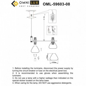 Подвесная люстра Omnilux Trevasco OML-59603-08 в Режи - rezh.mebel24.online | фото 7