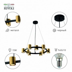 Подвесная люстра Rivoli Chloe Б0057929 в Режи - rezh.mebel24.online | фото 3