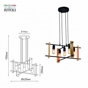 Подвесная люстра Rivoli Elizabeth Б0057936 в Режи - rezh.mebel24.online | фото