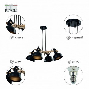 Подвесная люстра Rivoli Nathalie Б0050325 в Режи - rezh.mebel24.online | фото 3