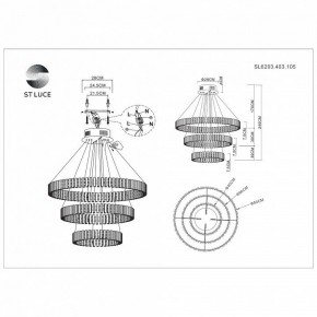 Подвесная люстра ST-Luce Estense SL6203.403.105 в Режи - rezh.mebel24.online | фото 3
