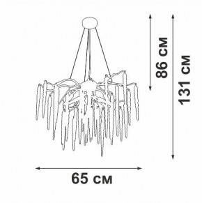 Подвесная люстра Vitaluce V2875 V2875-8/7S в Режи - rezh.mebel24.online | фото 3