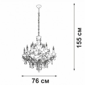 Подвесная люстра Vitaluce V5814 V5814-7/12 в Режи - rezh.mebel24.online | фото 3