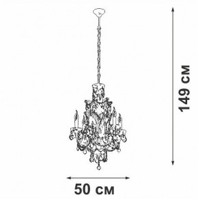 Подвесная люстра Vitaluce V5815 V5815-7/6 в Режи - rezh.mebel24.online | фото 4