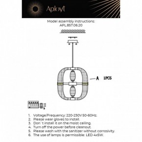 Подвесной светильник Aployt Aleksandra APL.857.06.20 в Режи - rezh.mebel24.online | фото 11