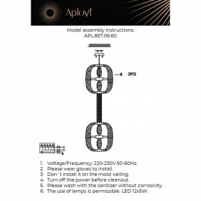 Подвесной светильник Aployt Aleksandra APL.857.06.60 в Режи - rezh.mebel24.online | фото 13