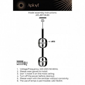 Подвесной светильник Aployt Aleksandra APL.857.06.80 в Режи - rezh.mebel24.online | фото 13