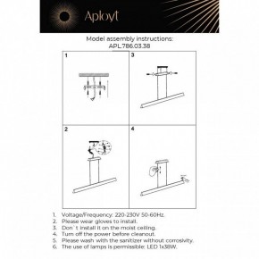 Подвесной светильник Aployt Gercia APL.786.03.38 в Режи - rezh.mebel24.online | фото 13