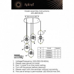 Подвесной светильник Aployt Ludovica APL.860.06.30 в Режи - rezh.mebel24.online | фото 13