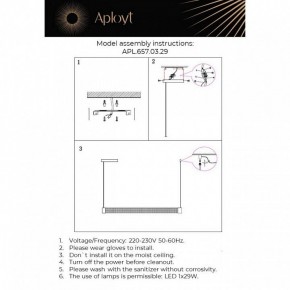 Подвесной светильник Aployt Meri APL.657.03.29 в Режи - rezh.mebel24.online | фото 13