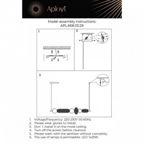 Подвесной светильник Aployt Nikusia APL.658.03.29 в Режи - rezh.mebel24.online | фото 13