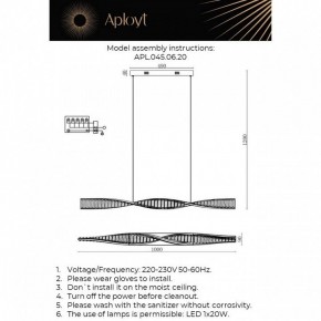 Подвесной светильник Aployt Olimp APL.045.06.20 в Режи - rezh.mebel24.online | фото 13