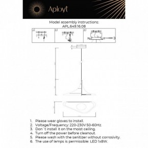 Подвесной светильник Aployt Silvi APL.649.16.08 в Режи - rezh.mebel24.online | фото 3