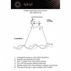 Подвесной светильник Aployt Viola APL.659.03.46 в Режи - rezh.mebel24.online | фото 3