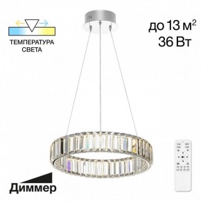 Подвесной светильник Citilux Чезаре CL338141 в Режи - rezh.mebel24.online | фото 2