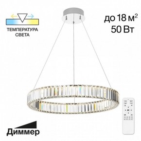 Подвесной светильник Citilux Чезаре CL338161 в Режи - rezh.mebel24.online | фото 3