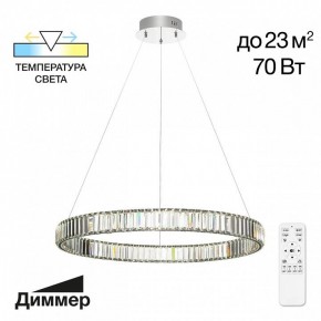 Подвесной светильник Citilux Чезаре CL338181 в Режи - rezh.mebel24.online | фото 4