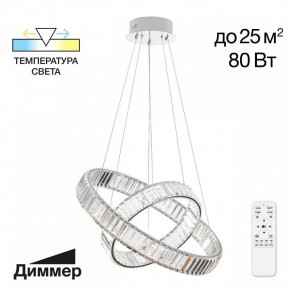 Подвесной светильник Citilux Чезаре CL338261 в Режи - rezh.mebel24.online | фото 6