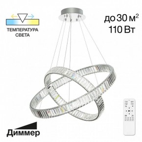 Подвесной светильник Citilux Чезаре CL338281 в Режи - rezh.mebel24.online | фото 5