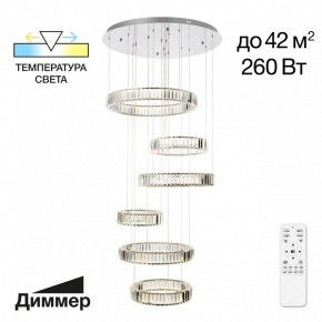 Подвесной светильник Citilux Чезаре CL338661 в Режи - rezh.mebel24.online | фото 2