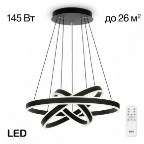 Подвесной светильник Citilux Дуэт CL719651 в Режи - rezh.mebel24.online | фото 2