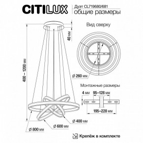 Подвесной светильник Citilux Дуэт CL719681 в Режи - rezh.mebel24.online | фото 8