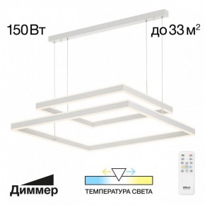 Подвесной светильник Citilux Дуэт CL719K210 в Режи - rezh.mebel24.online | фото 10