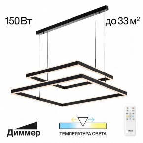 Подвесной светильник Citilux Дуэт CL719K211 в Режи - rezh.mebel24.online | фото 11