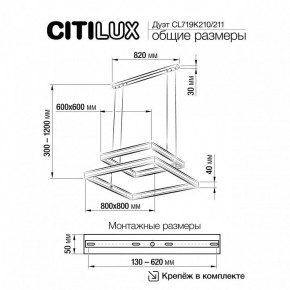 Подвесной светильник Citilux Дуэт CL719K211 в Режи - rezh.mebel24.online | фото 12