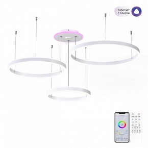 Подвесной светильник Citilux Дуэт Смарт CL719A700 в Режи - rezh.mebel24.online | фото 3