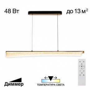 Подвесной светильник Citilux FANNY CL213121 в Режи - rezh.mebel24.online | фото 2