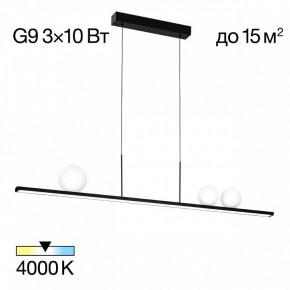 Подвесной светильник Citilux Glob CL209131 в Режи - rezh.mebel24.online | фото 6