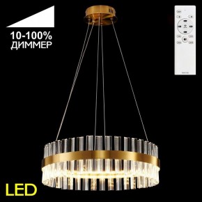 Подвесной светильник Citilux Рианна CL337053 в Режи - rezh.mebel24.online | фото 14
