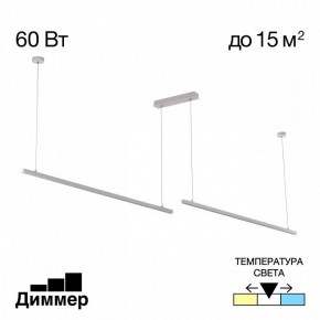 Подвесной светильник Citilux Стиг CL203220 в Режи - rezh.mebel24.online | фото 2